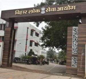 BPSC