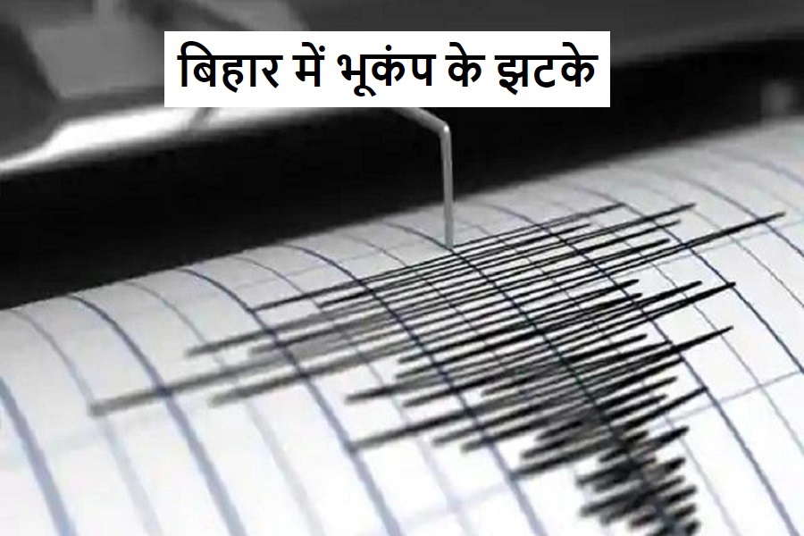 Bihar Earthquake