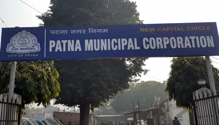 Patna Municipal Corporation