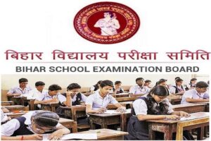 BSEB-10th-Exam